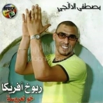 Mostafa dallaji sur yala.fm
